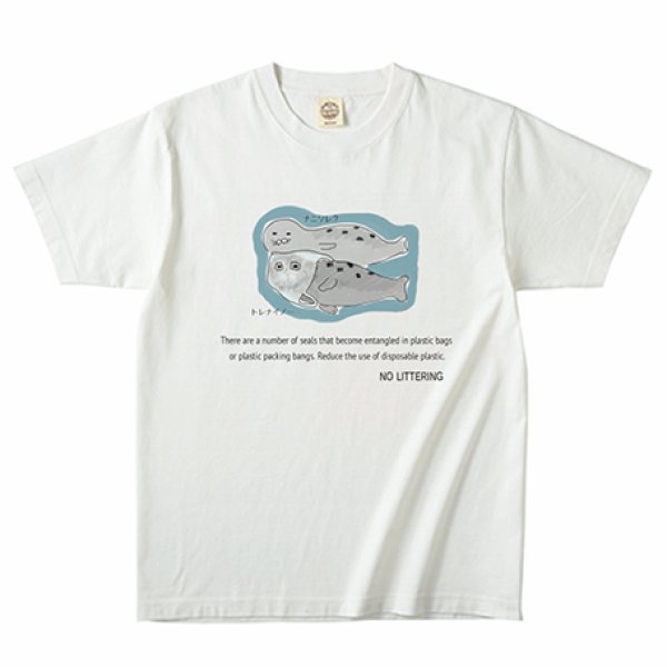 画像1: メッセージTシャツ【袋アザラシ】　Mサイズ　オーガニックコットン100％ (1)