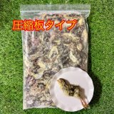 冷凍エサ販売｜猛禽類のための高品質フード☆アニマル