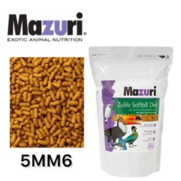 画像1: Mazuri　ズーライフ ソフトビル ダイエット (オオハシ/果実食用)　5MI2  (1)