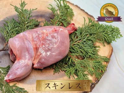 画像2: スキンレスウズラ　Lサイズカット